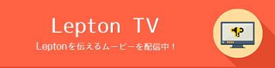 Lepton TV