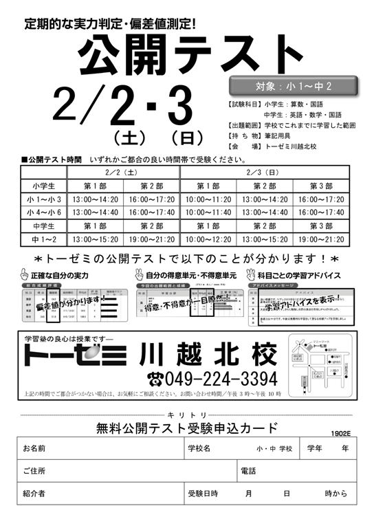 1711%e5%85%ac%e9%96%8b%e3%83%86%e3%82%b9%e3%83%88%e3%83%ac%e3%82%bf%e3%83%bce